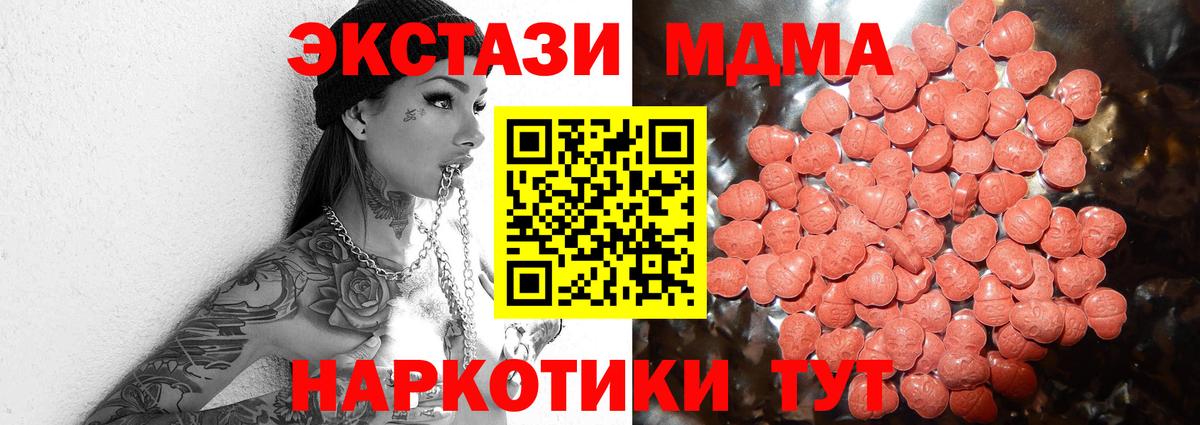 ЭКСТАЗИ ешки  Вход с VPN  Каменка  Экстази VHQ 