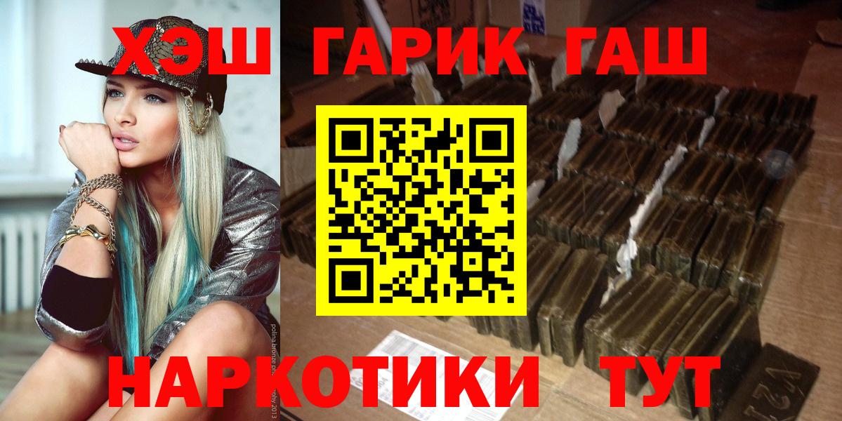 Каменка  Гашиш hashish  Вход с VPN  ГАШИШ индика сатива 
