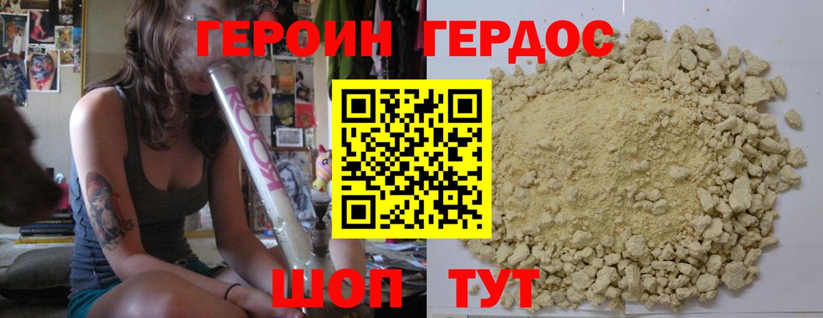 Каменка  Героин  Вход с VPN  ГЕРОИН VHQ 