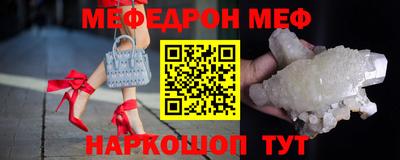 стаф Беслан