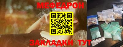 мяу мяу мука Берёзовский