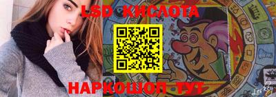кокаин премиум Бийск