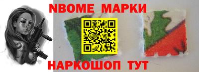кокаин премиум Бийск