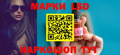 кокаин премиум Бийск