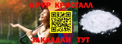 кокаин премиум Бийск