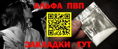 кокаин премиум Бийск