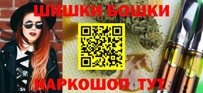 кокаин премиум Бийск