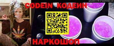 стаф Беслан