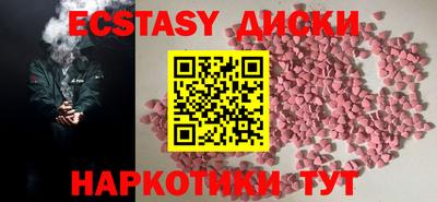 стаф Беслан