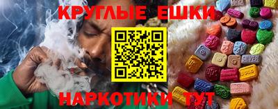 кокаин премиум Бийск