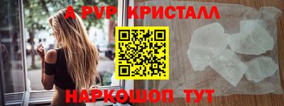 стаф Беслан
