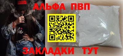 мяу мяу мука Берёзовский