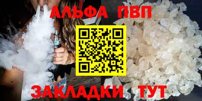 мяу мяу мука Берёзовский