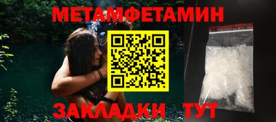 стаф Беслан