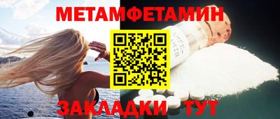 кокаин премиум Бийск