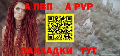 кокаин премиум Бийск