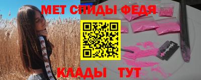 кокаин премиум Бийск