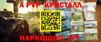 стаф Беслан