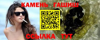 кокаин премиум Бийск