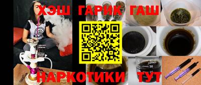 кокаин премиум Бийск