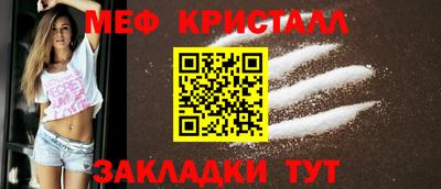 стаф Беслан