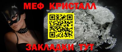 мяу мяу мука Берёзовский