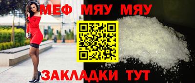 стаф Беслан
