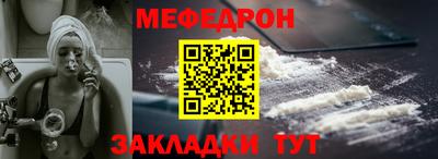 кокаин премиум Бийск