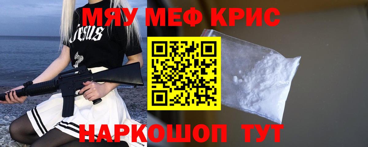 МЕФ Каменка