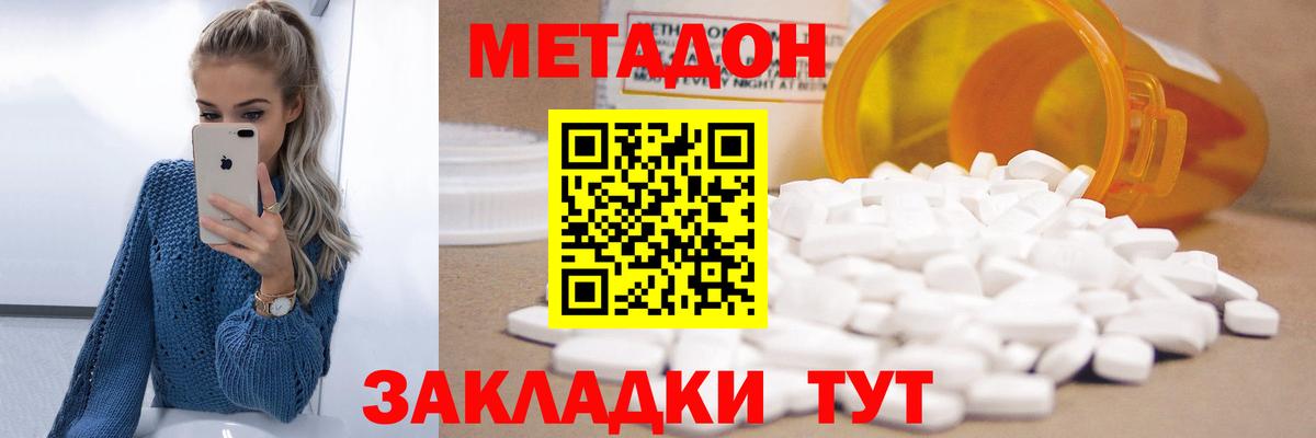 Гашиш  Каменка  Вход с VPN  Бошки Шишки  МЕФ кристаллы  ГАШ  Cocaine 