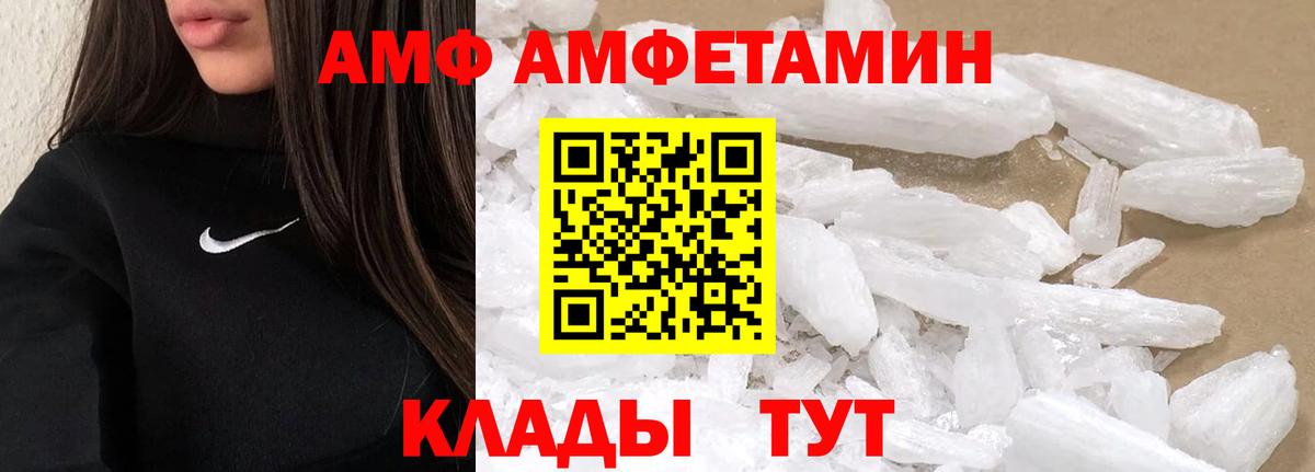 Каменка  МЕТАМФЕТАМИН мет  МЕТАМФЕТАМИН мет  Вход с VPN 