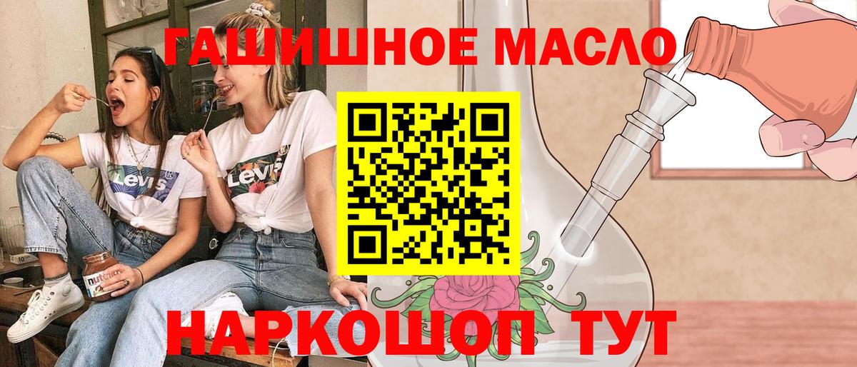 магазин  наркотиков  Вход с VPN  Каменка  ТГК вейп 