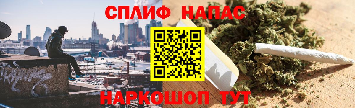 Марихуана Bruce Banner Каменка