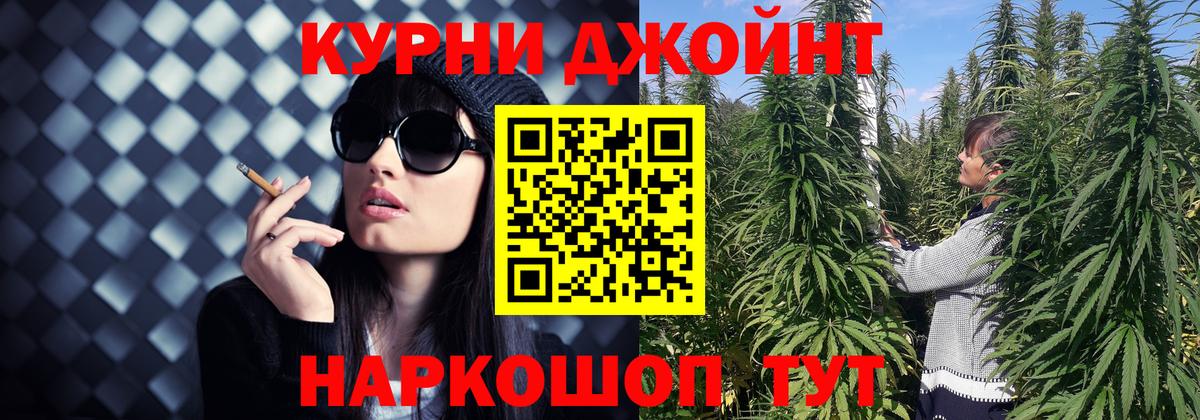 Бошки Шишки Ganja  Вход с VPN  Шишки марихуана Amnesia  Каменка  Конопля планчик 